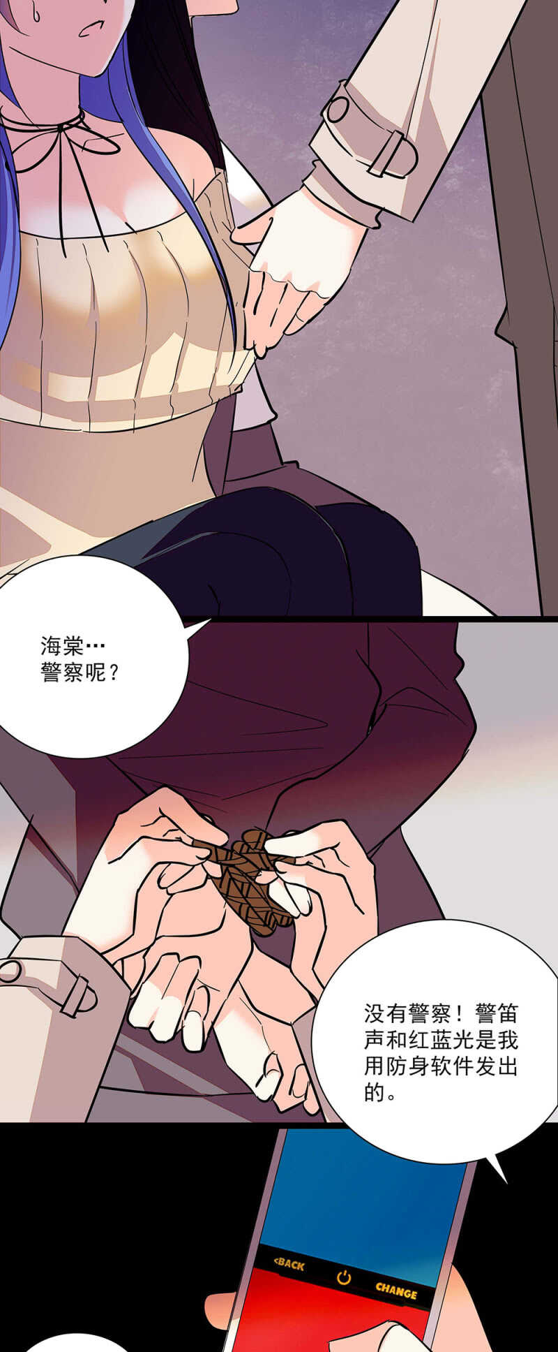 第六十四话 这都行？-第66话