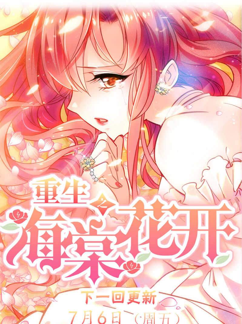 第六十四话 这都行？-第66话