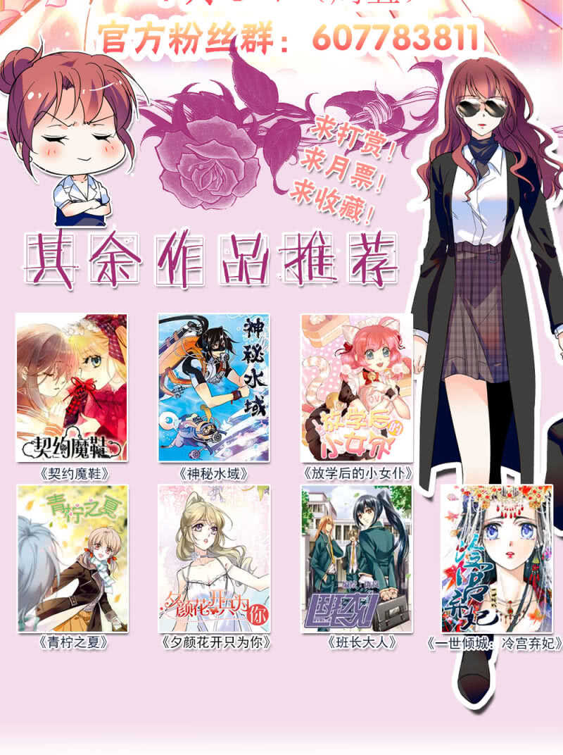 第六十四话 这都行？-第66话