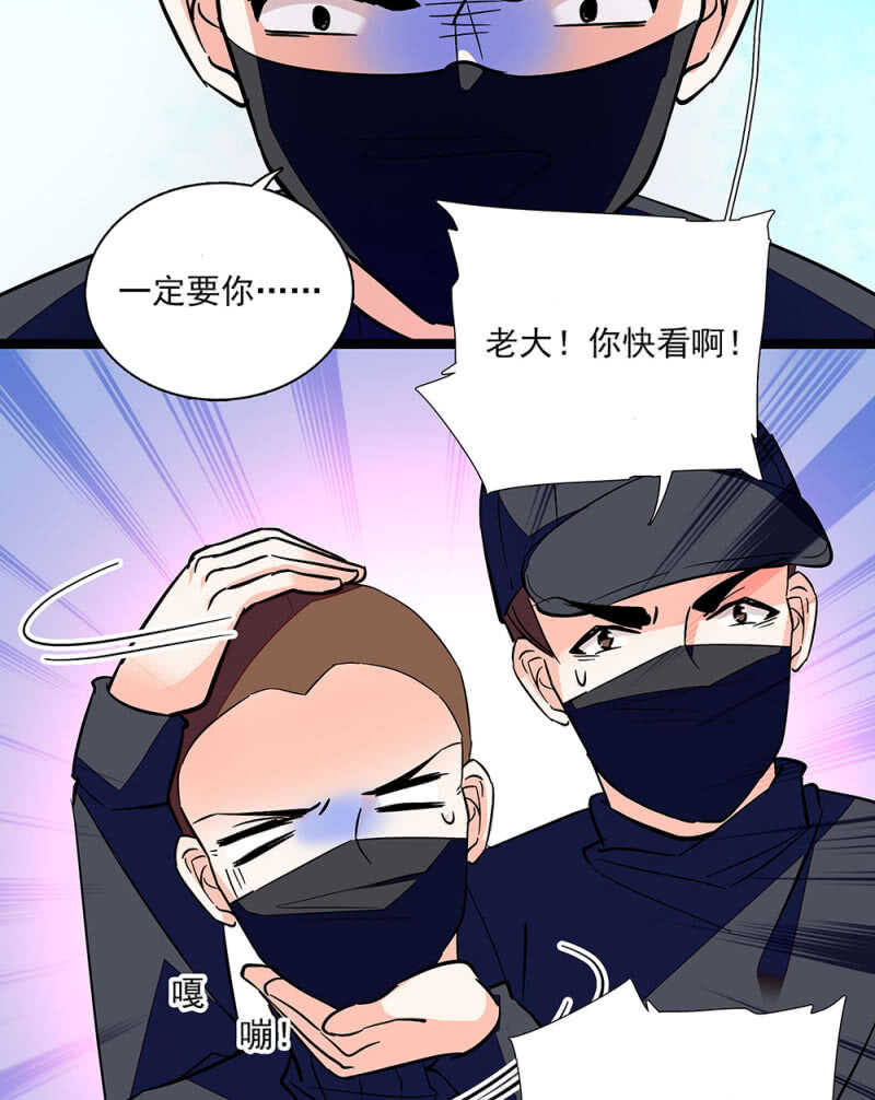 第六十四话 这都行？-第66话