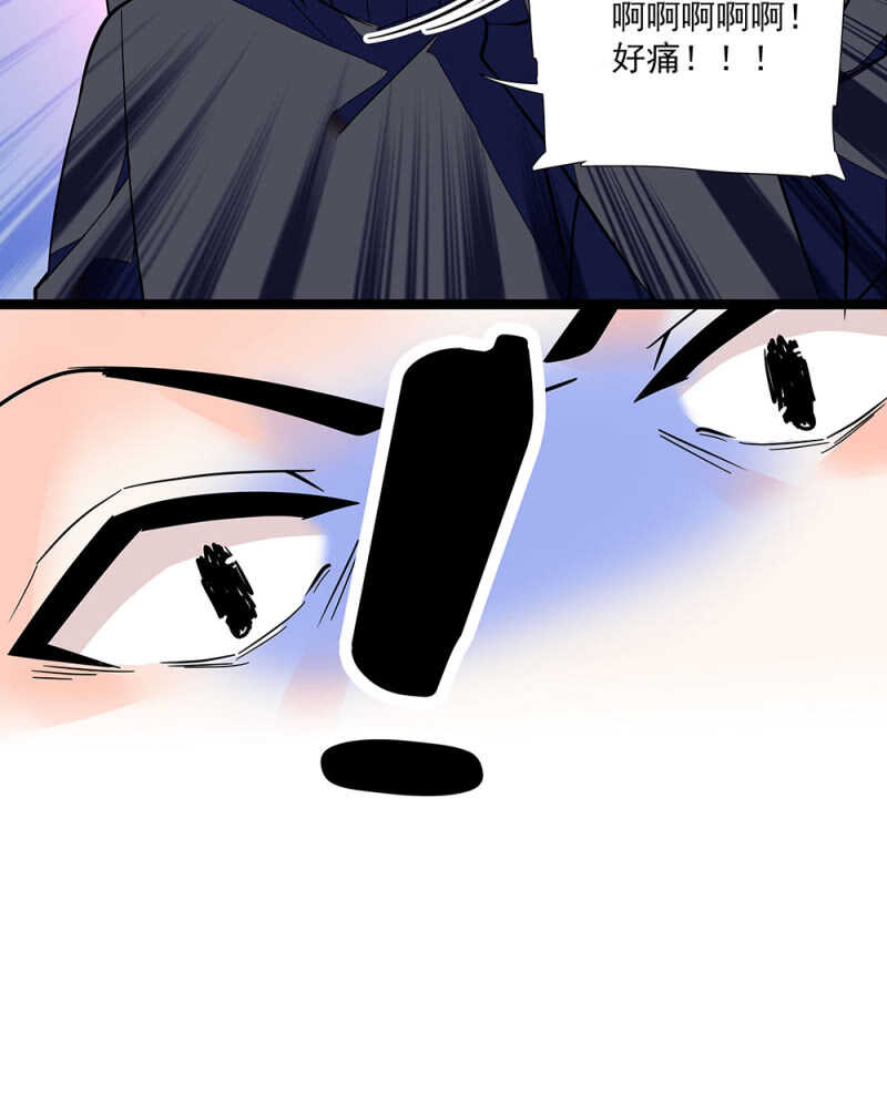 第六十四话 这都行？-第66话