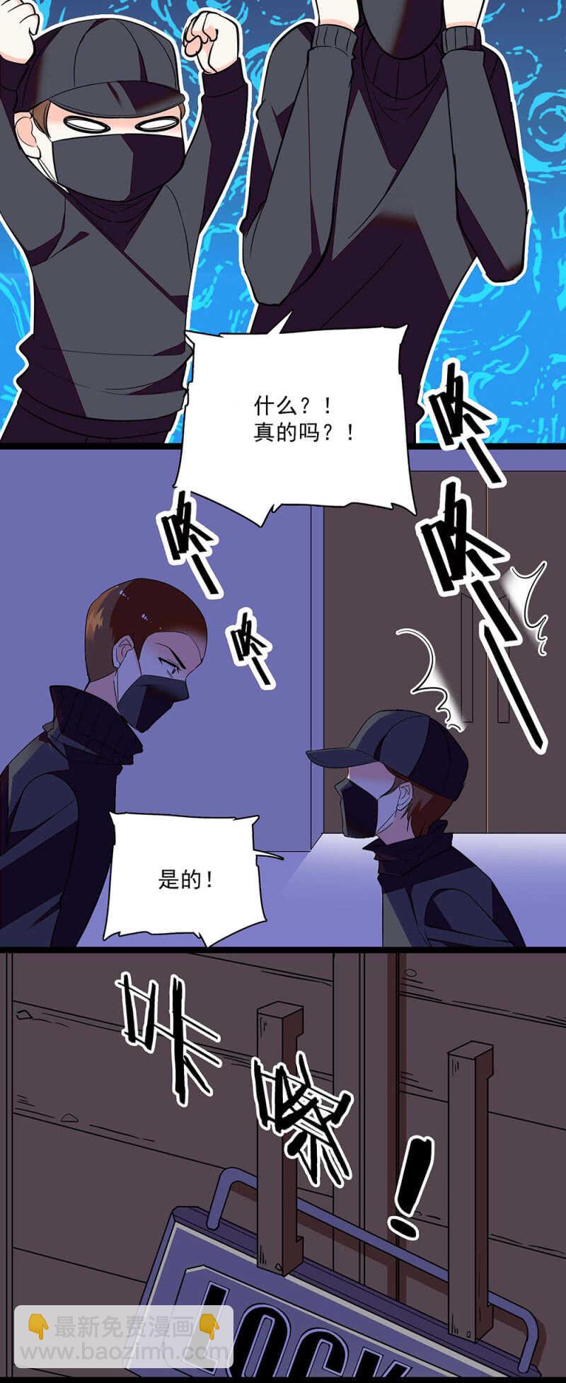 第六十四话 这都行？-第66话