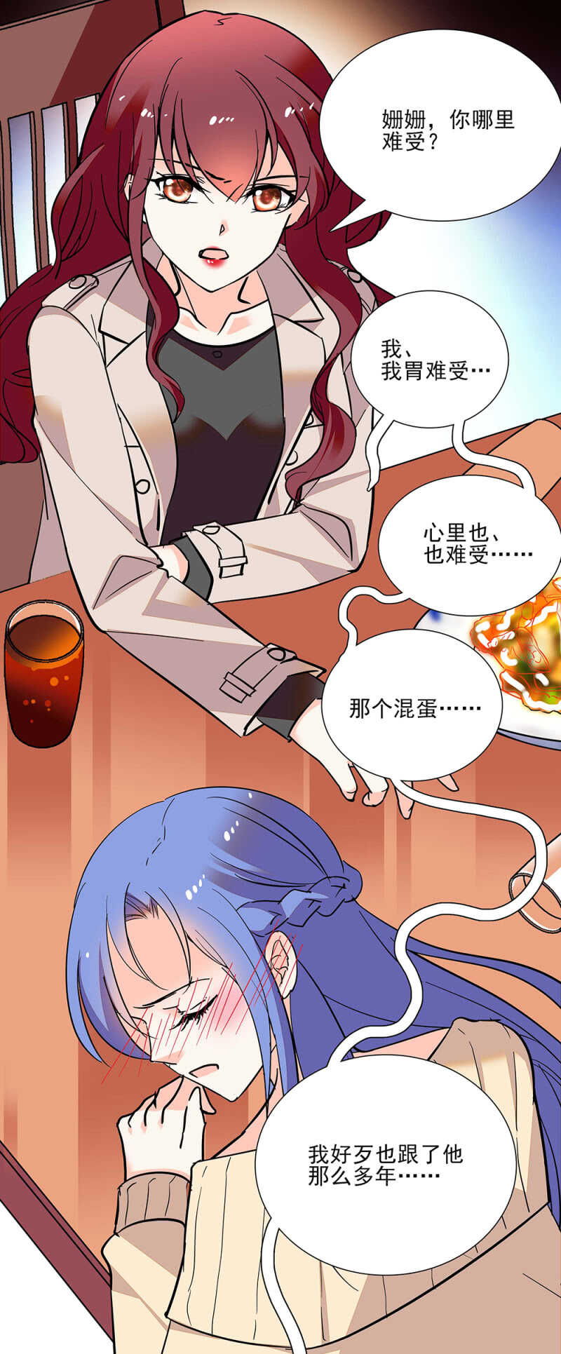 第六十六话 授权书-第68话