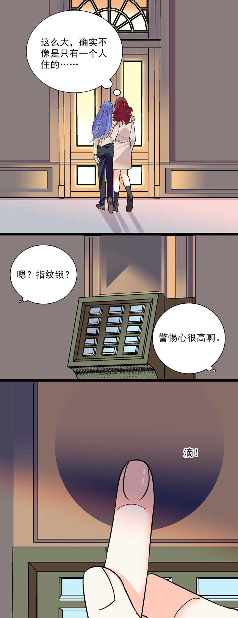 第六十六话 授权书-第68话