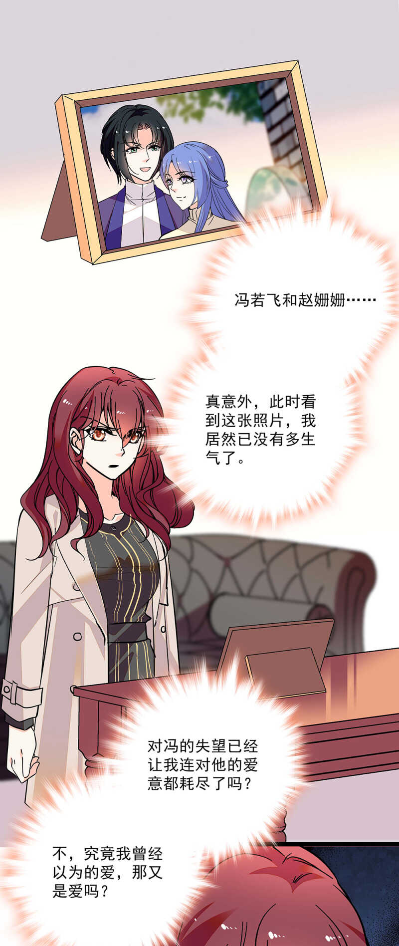 第六十六话 授权书-第68话