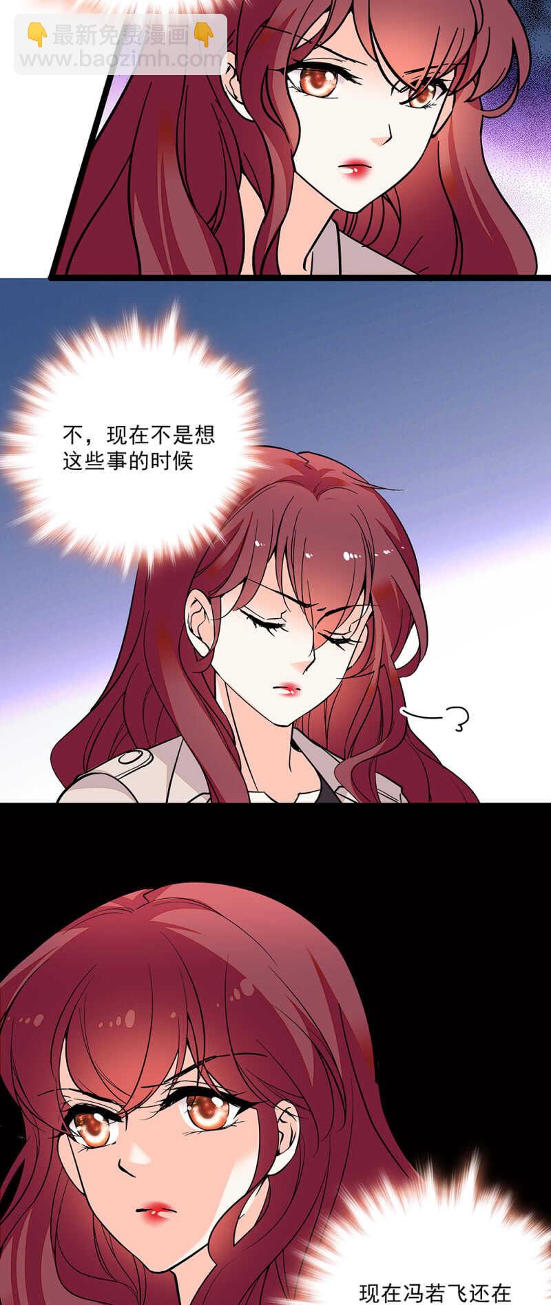 第六十六话 授权书-第68话