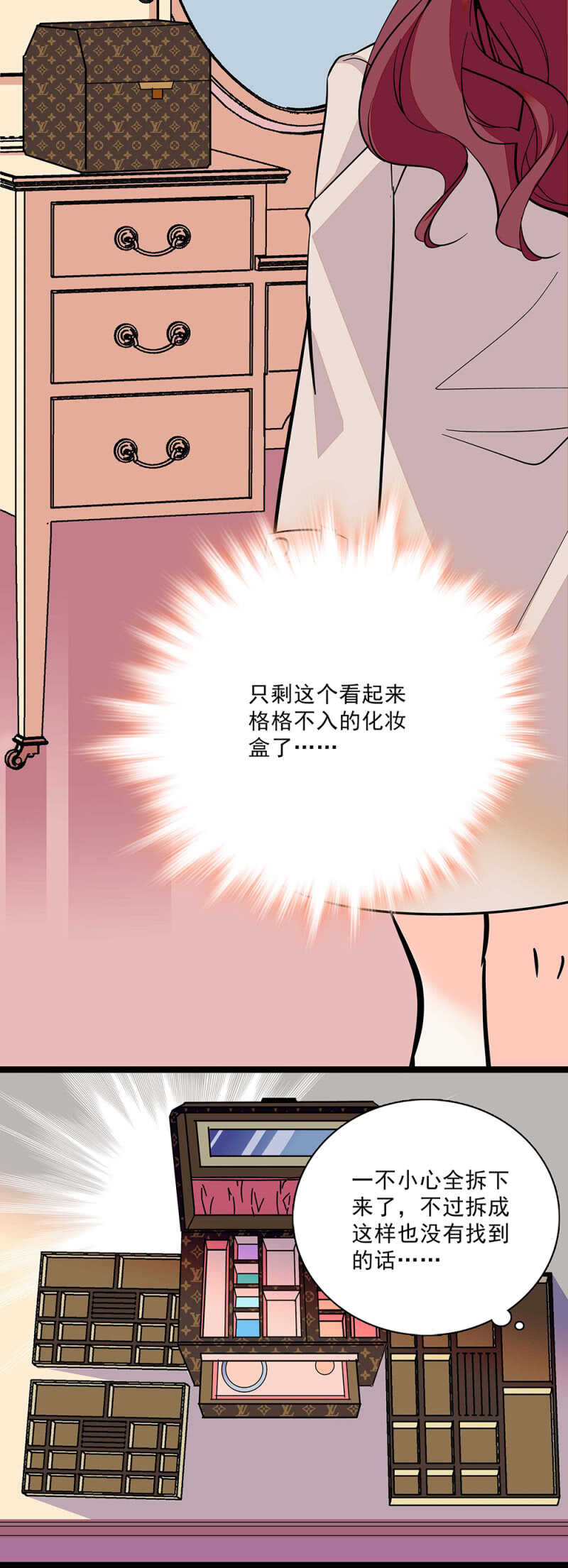 第六十六话 授权书-第68话