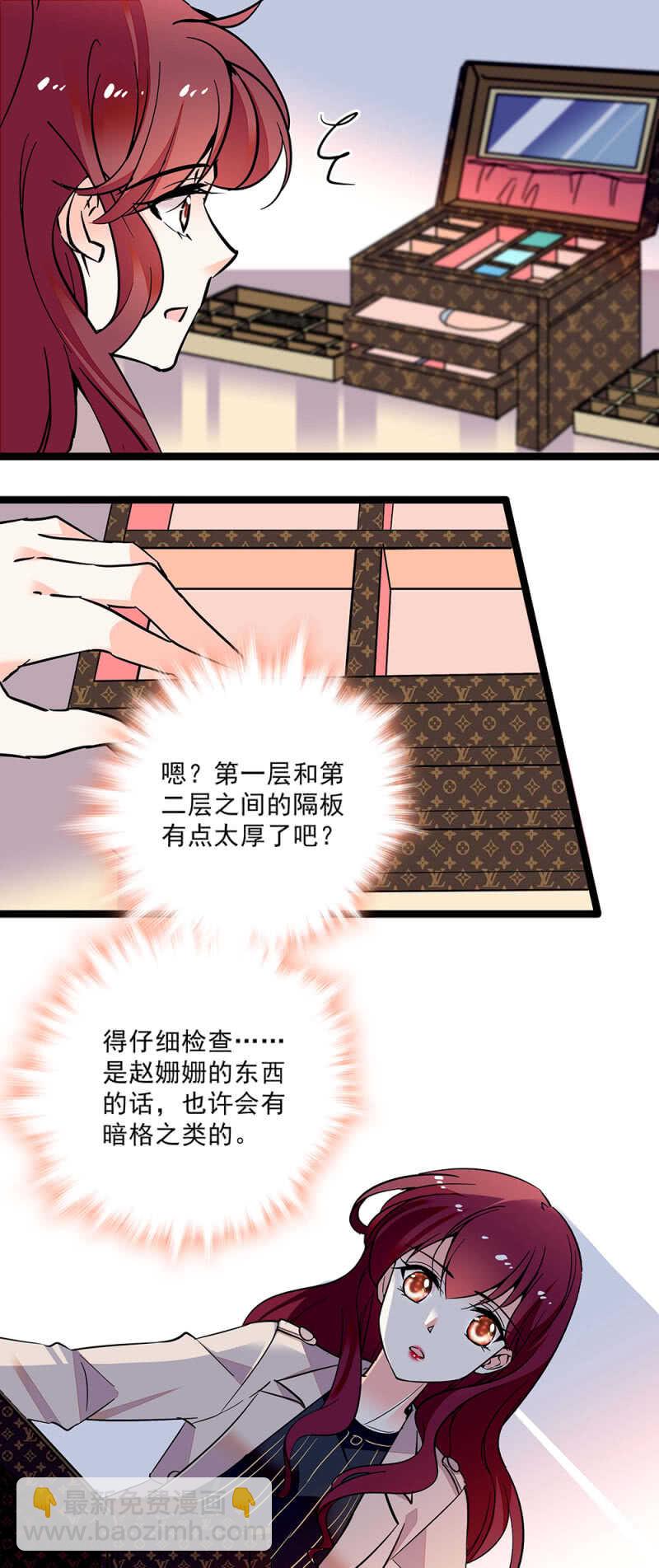 第六十六话 授权书-第68话