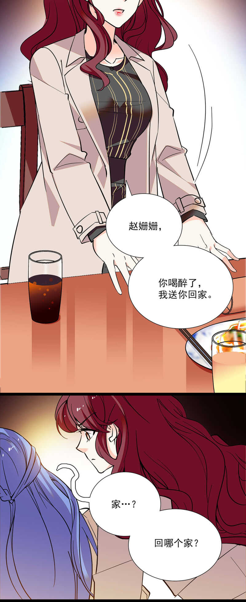 第六十六话 授权书-第68话