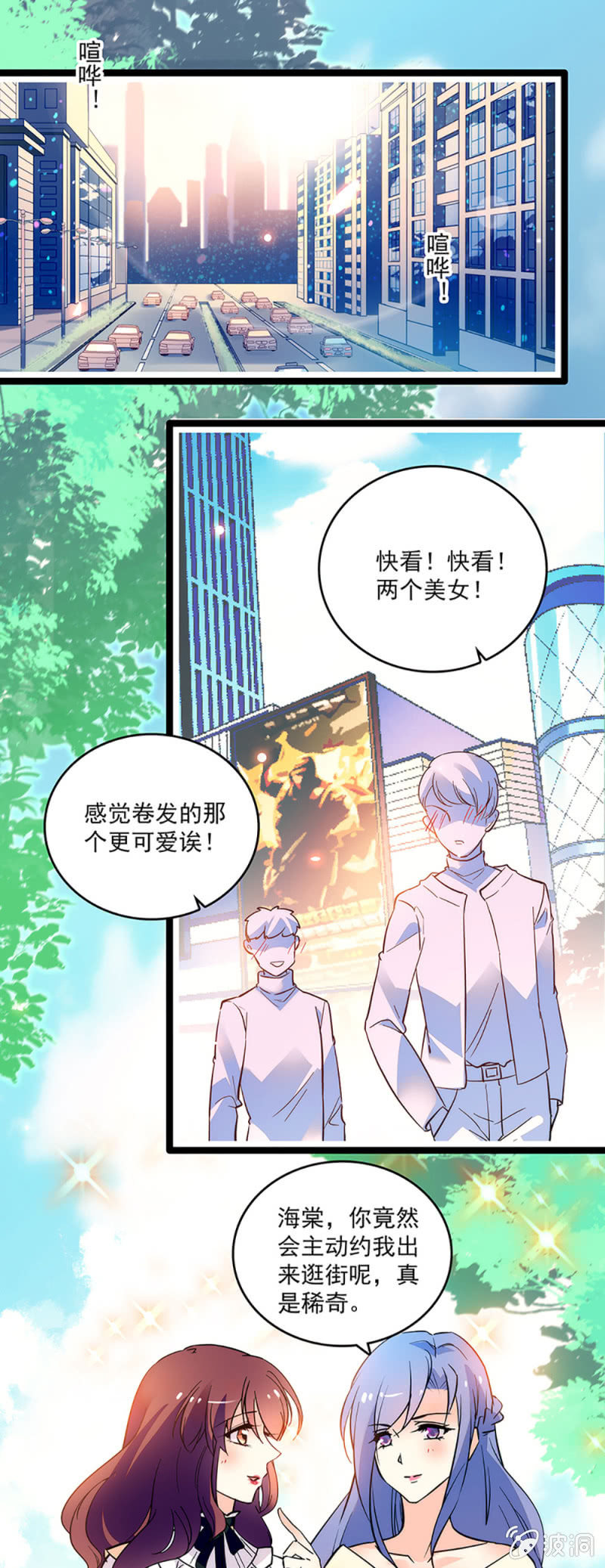 第七话 送你们进万劫不复的地狱-第8话