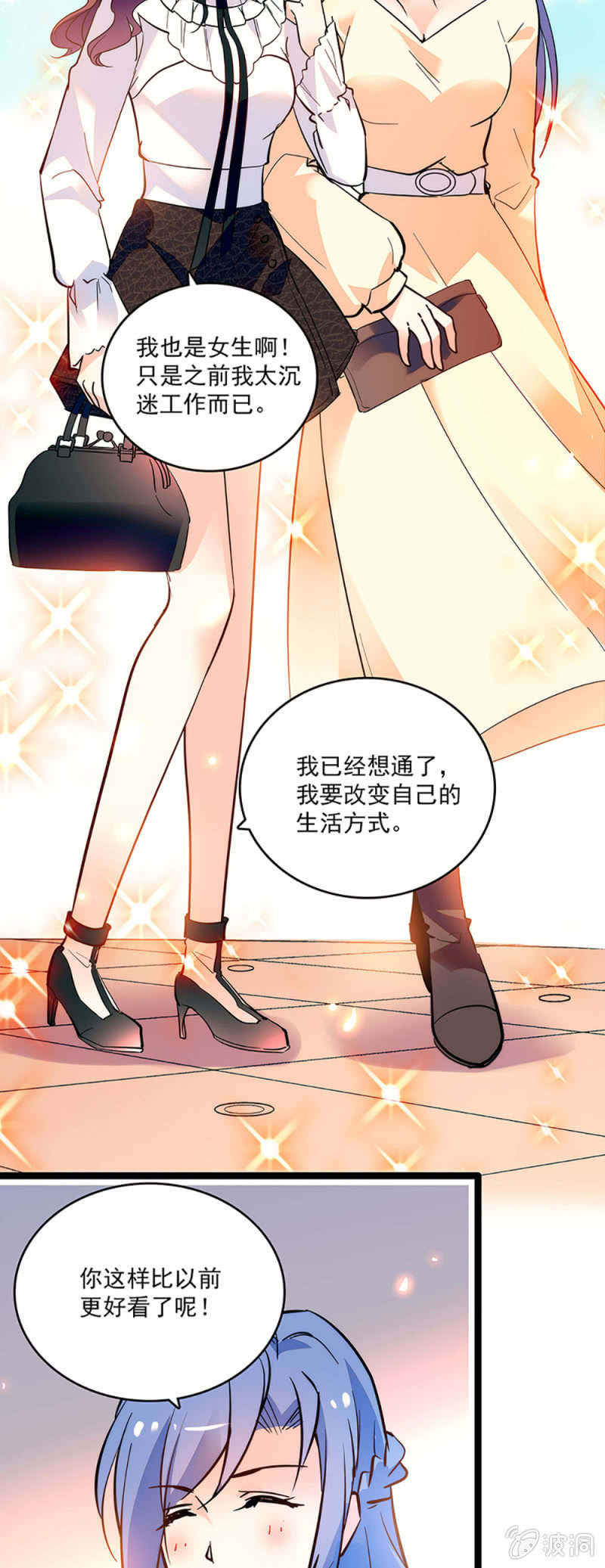 第七话 送你们进万劫不复的地狱-第8话