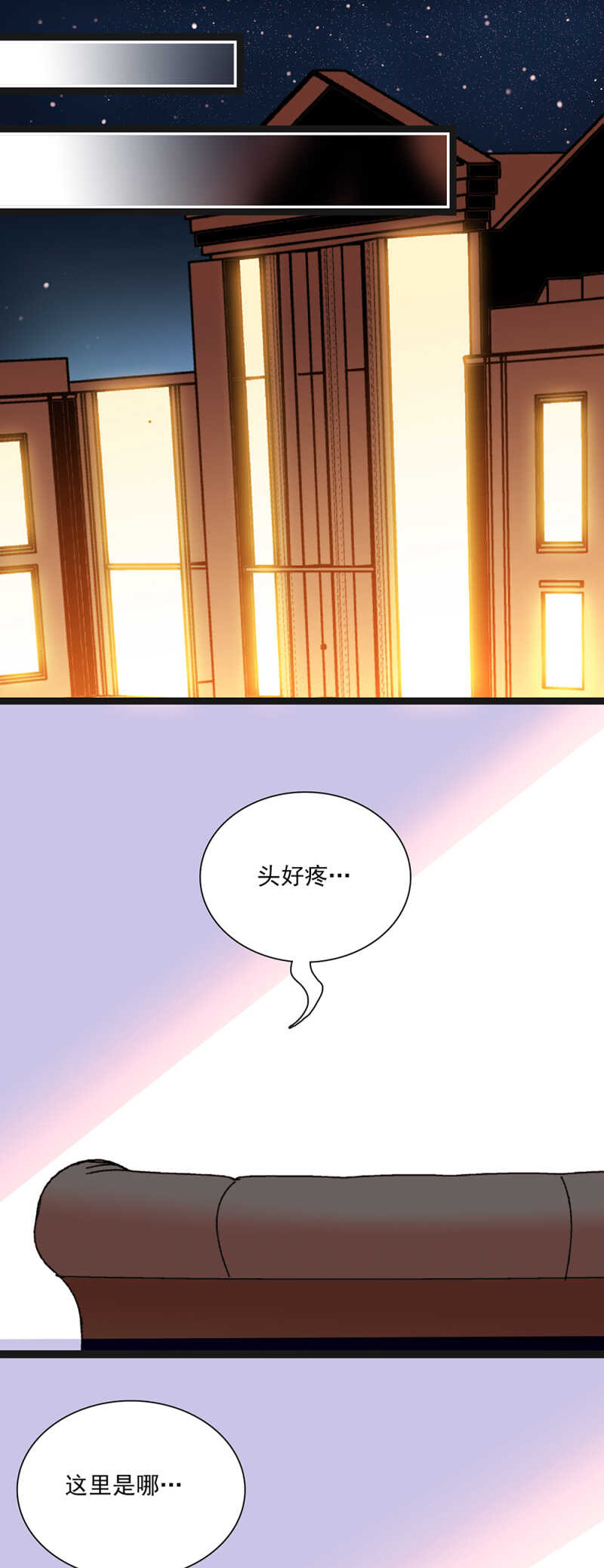 第六十七话 决裂-第70话