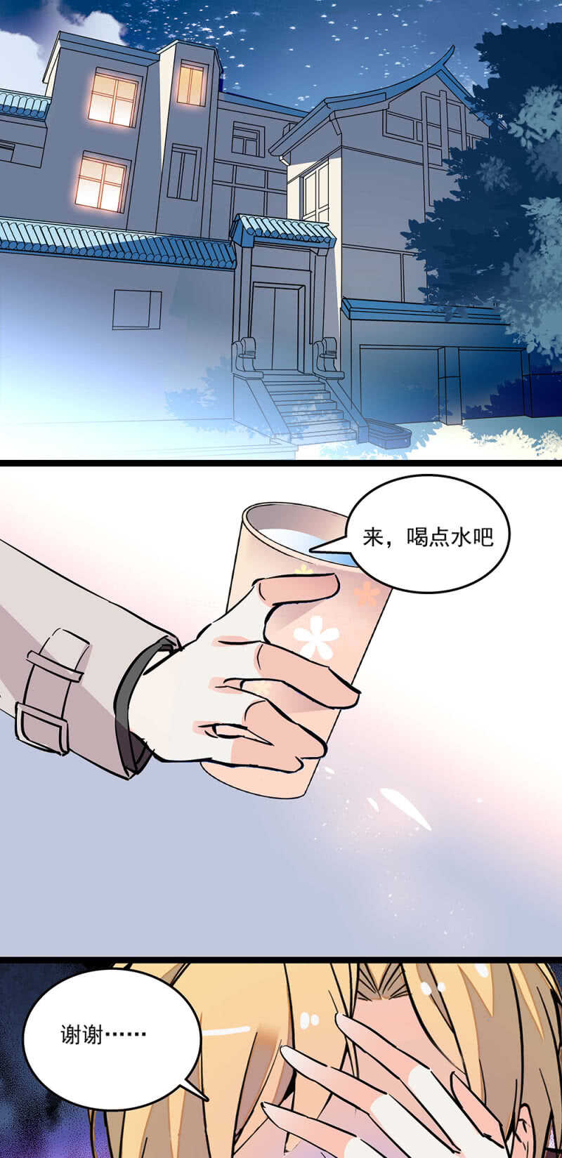 第六十九话 局外人-第72话