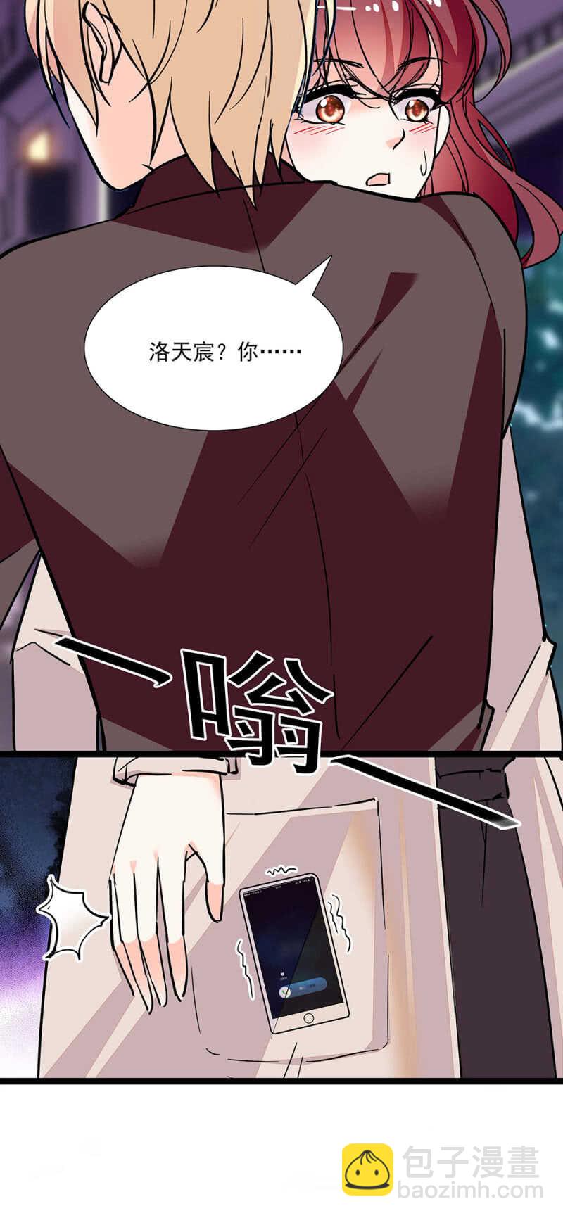 第六十九话 局外人-第72话