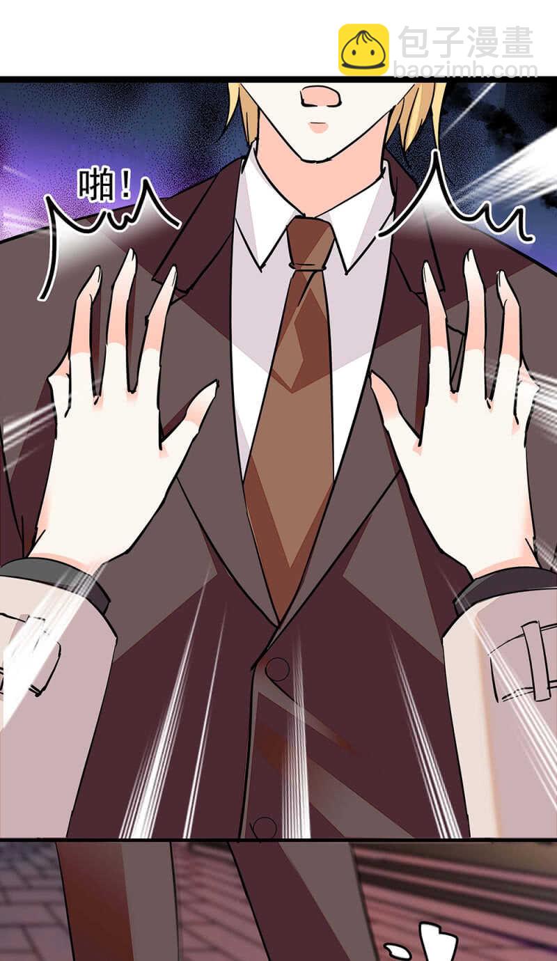 第六十九话 局外人-第72话