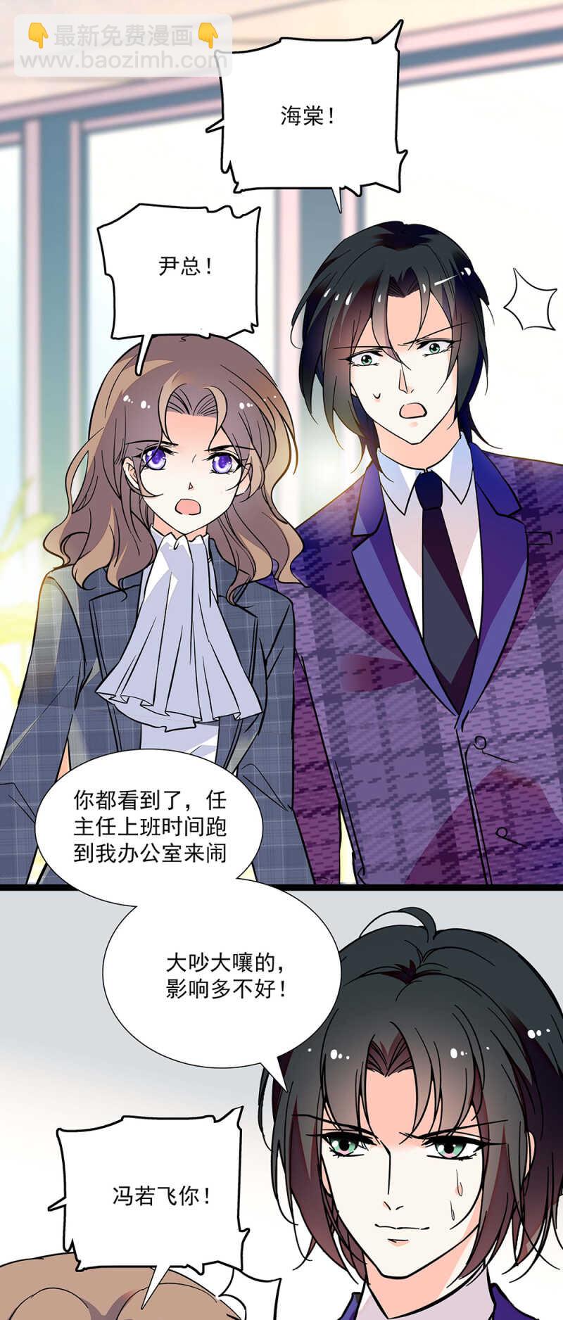第七十一话 争吵-第74话