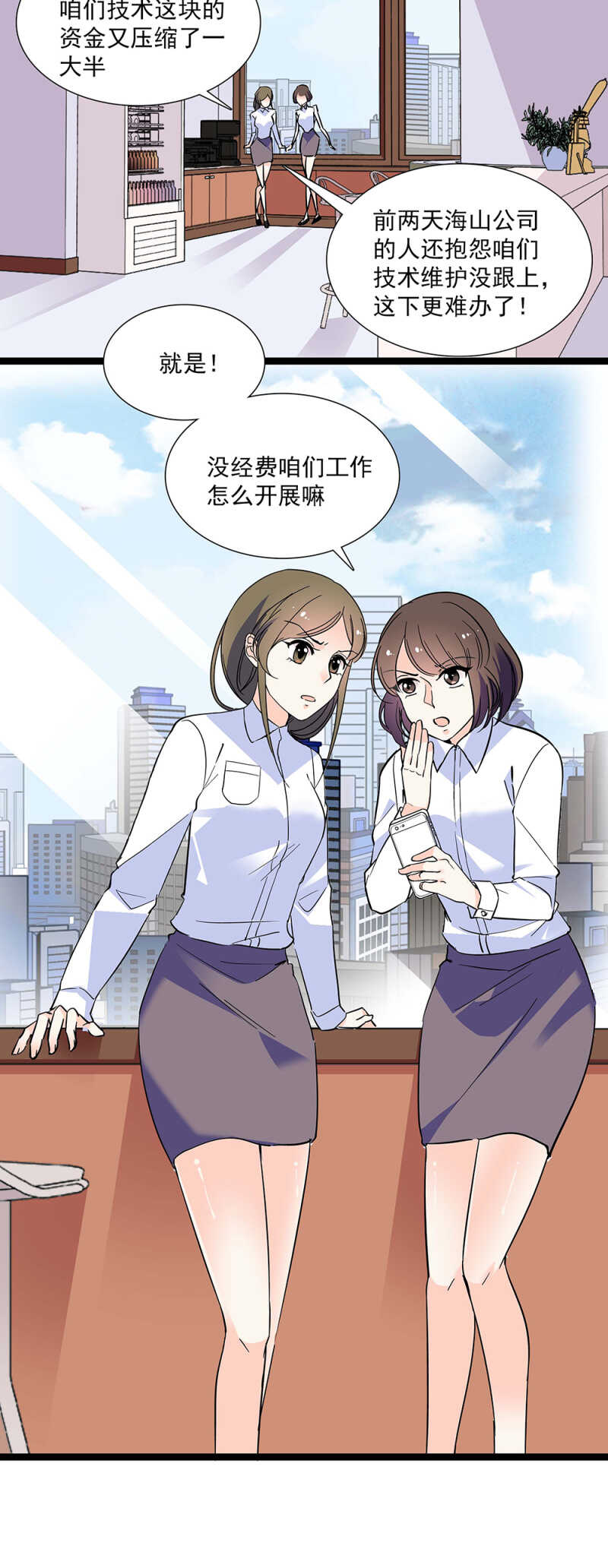 第七十一话 争吵-第74话