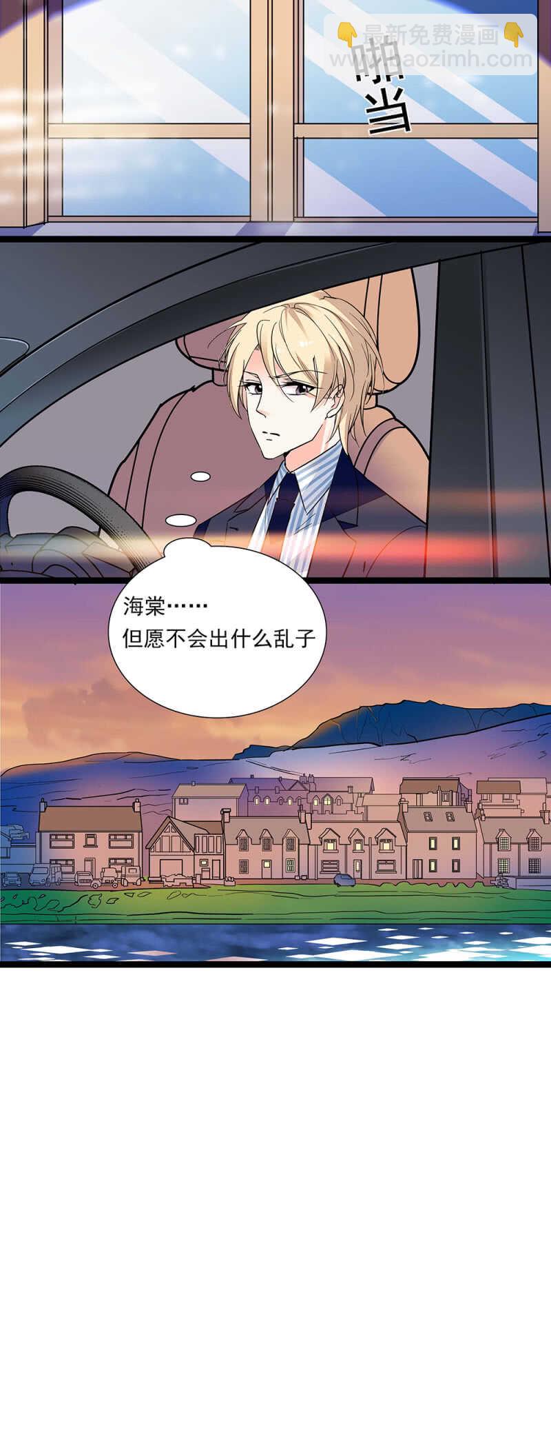 第七十三话 前奏-第76话