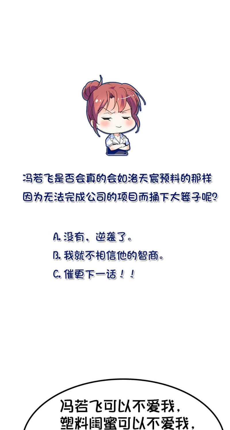 第七十三话 前奏-第76话