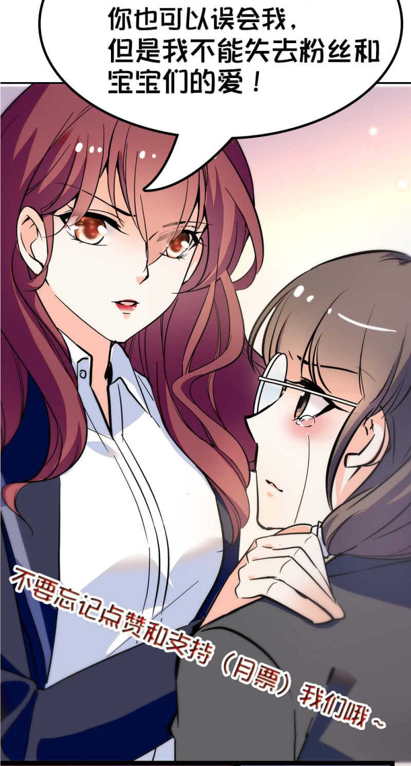 第七十三话 前奏-第76话