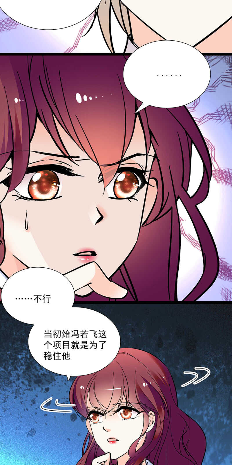 第七十三话 前奏-第76话