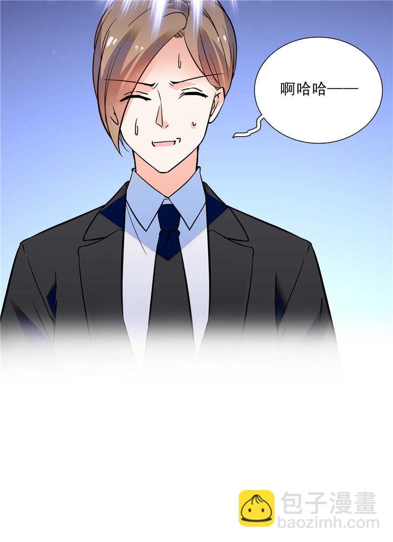 第七十五话 饵-第78话