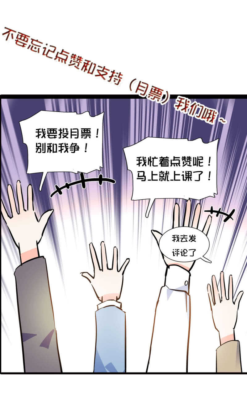 第七十五话 饵-第78话