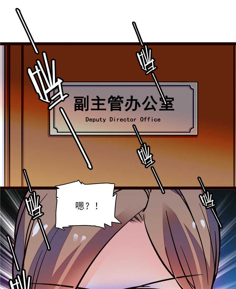 第七十七话 邮件曝光-第80话