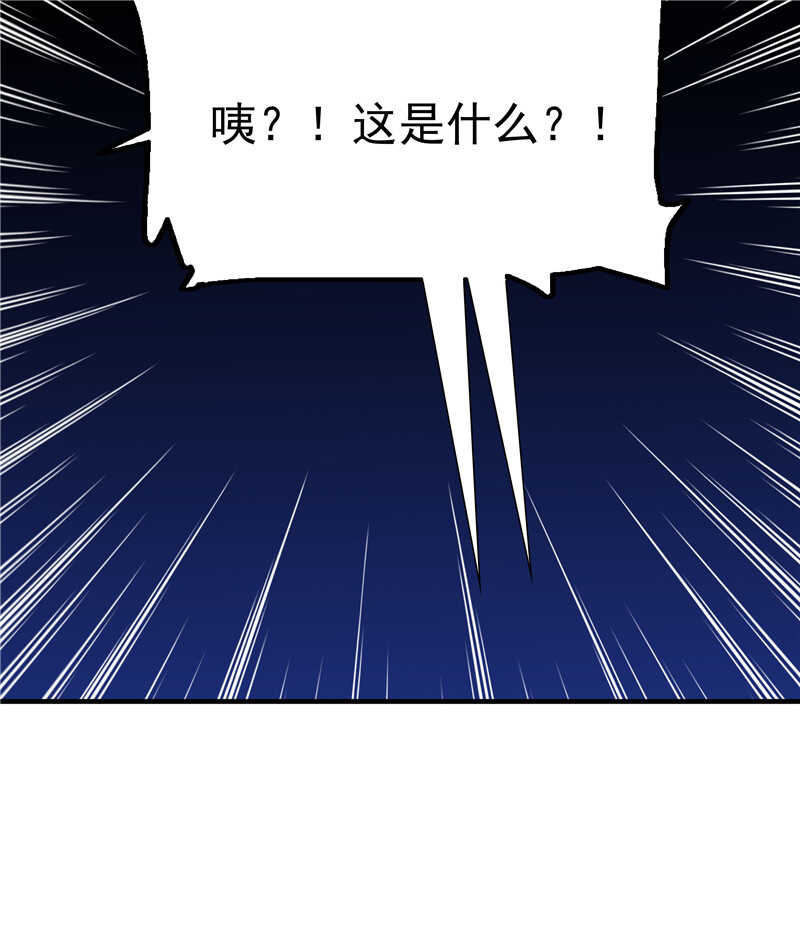 第七十七话 邮件曝光-第80话