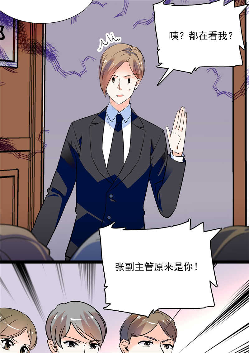 第七十七话 邮件曝光-第80话