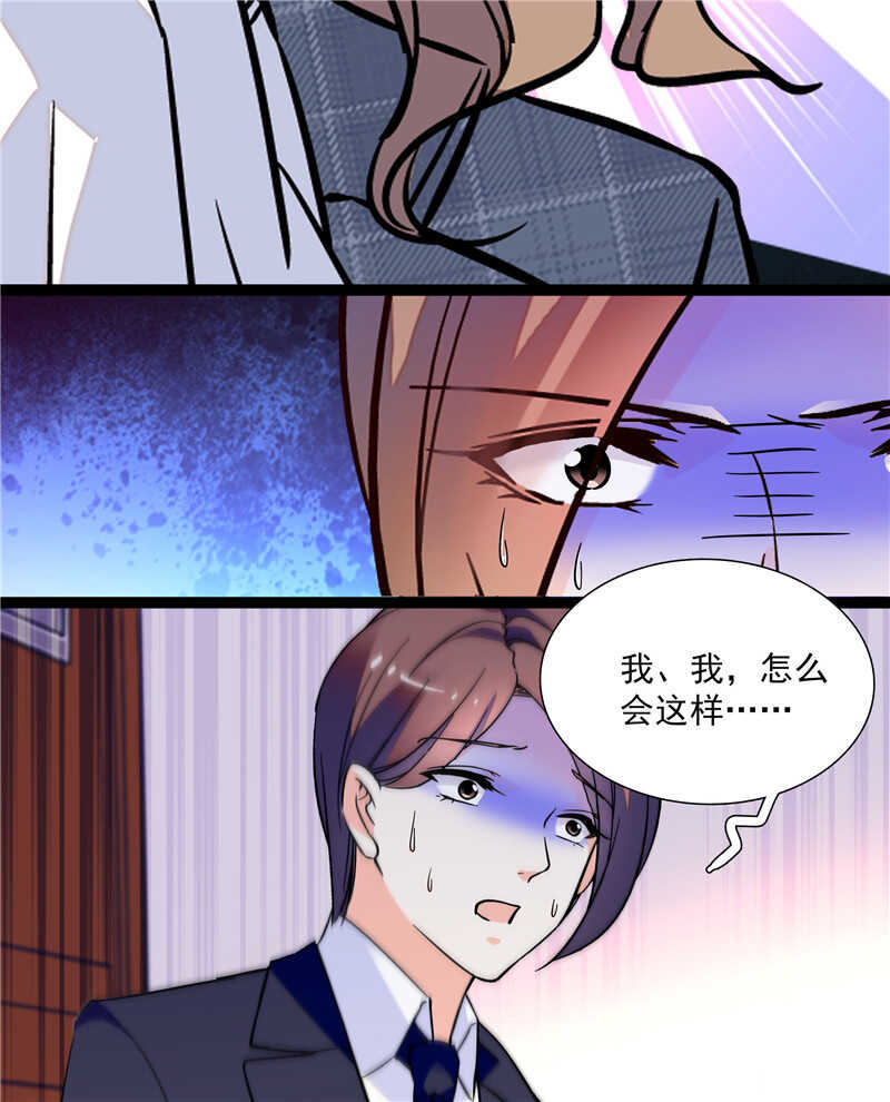 第七十七话 邮件曝光-第80话