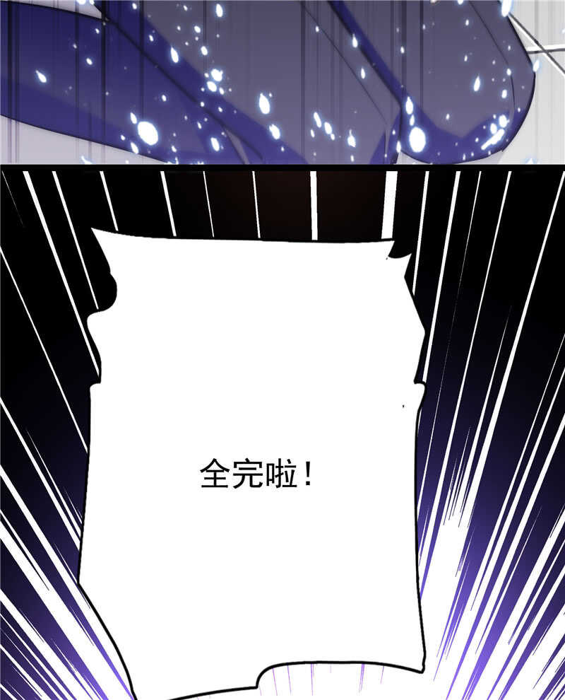 第七十七话 邮件曝光-第80话