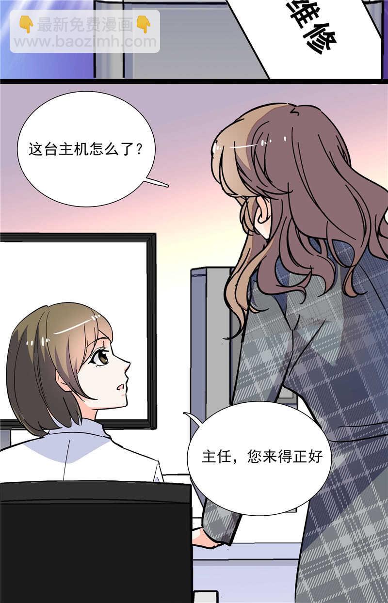 第七十七话 邮件曝光-第80话