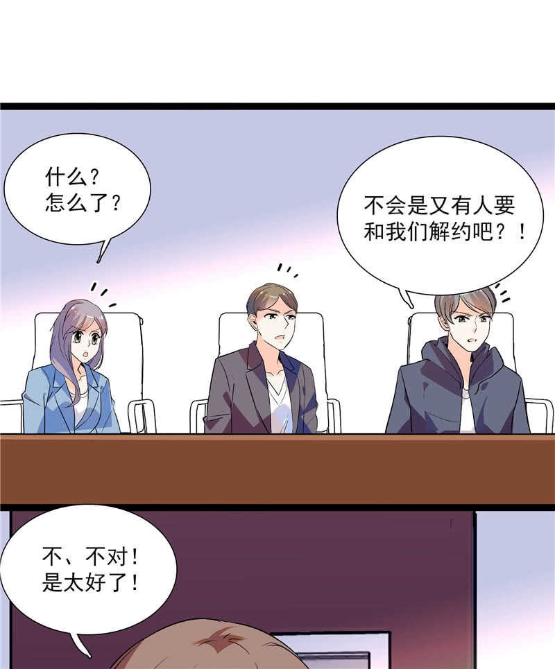 第七十九话 亡羊补牢-第82话