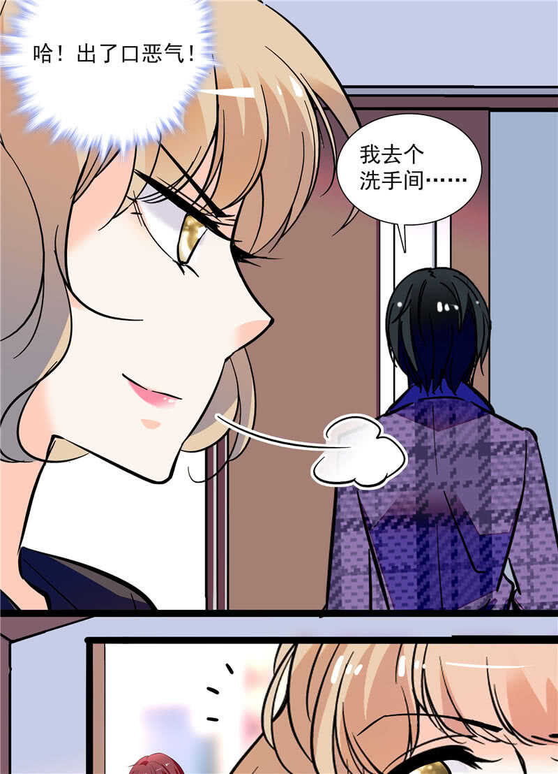 第七十九话 亡羊补牢-第82话