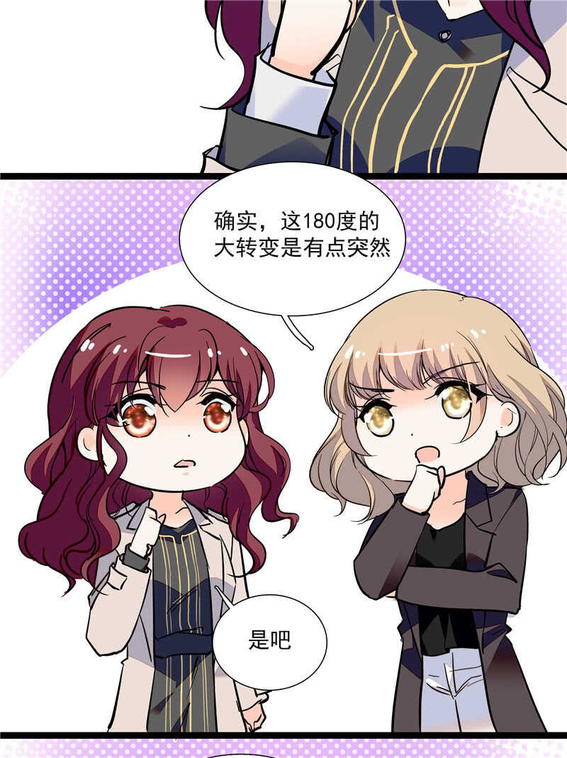 第七十九话 亡羊补牢-第82话