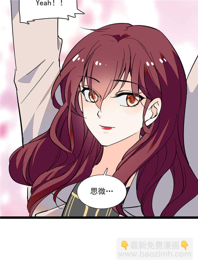 第七十九话 亡羊补牢-第82话
