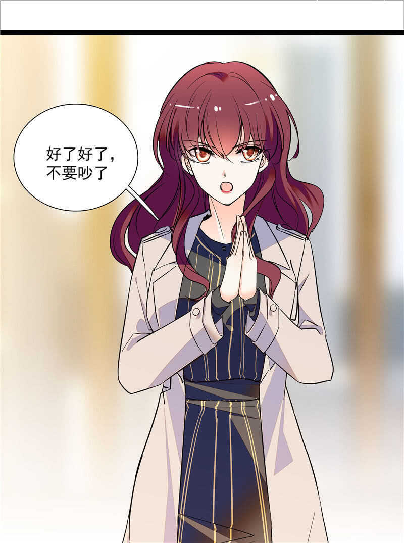 第八十一话 难以服众-第84话