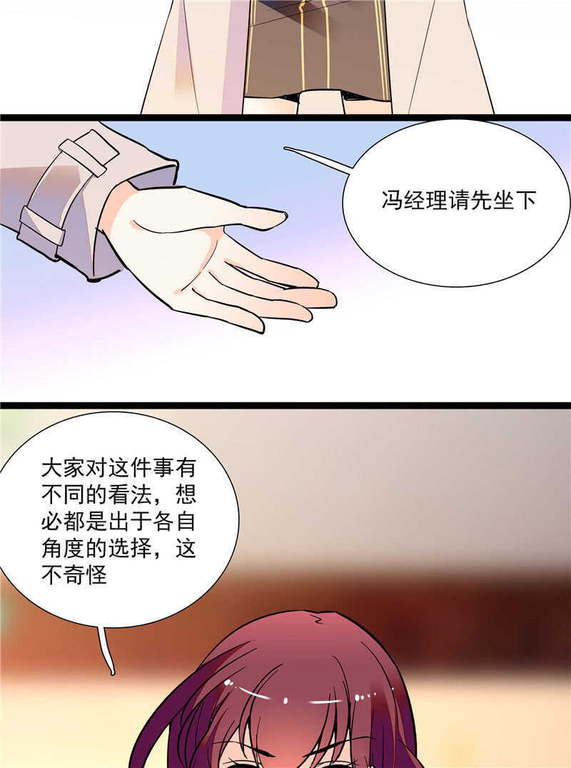 第八十一话 难以服众-第84话