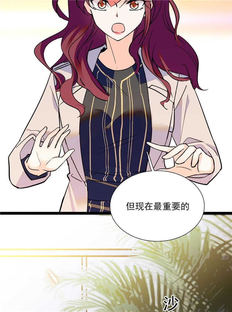 第八十一话 难以服众-第84话
