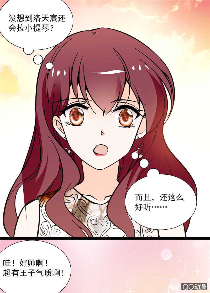 第八十三话 有特别意义的一天-第86话