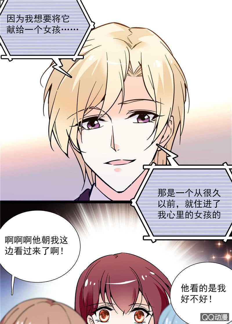 第八十三话 有特别意义的一天-第86话