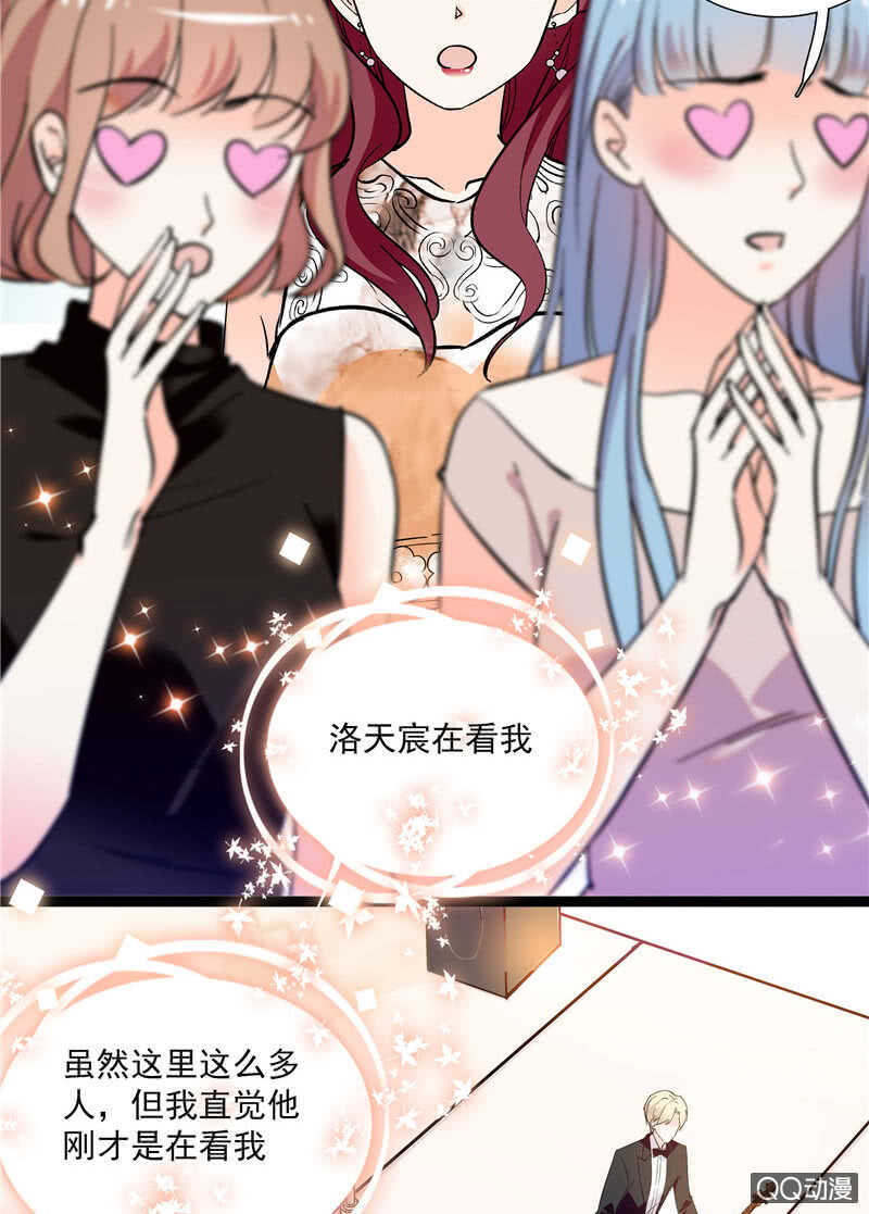 第八十三话 有特别意义的一天-第86话