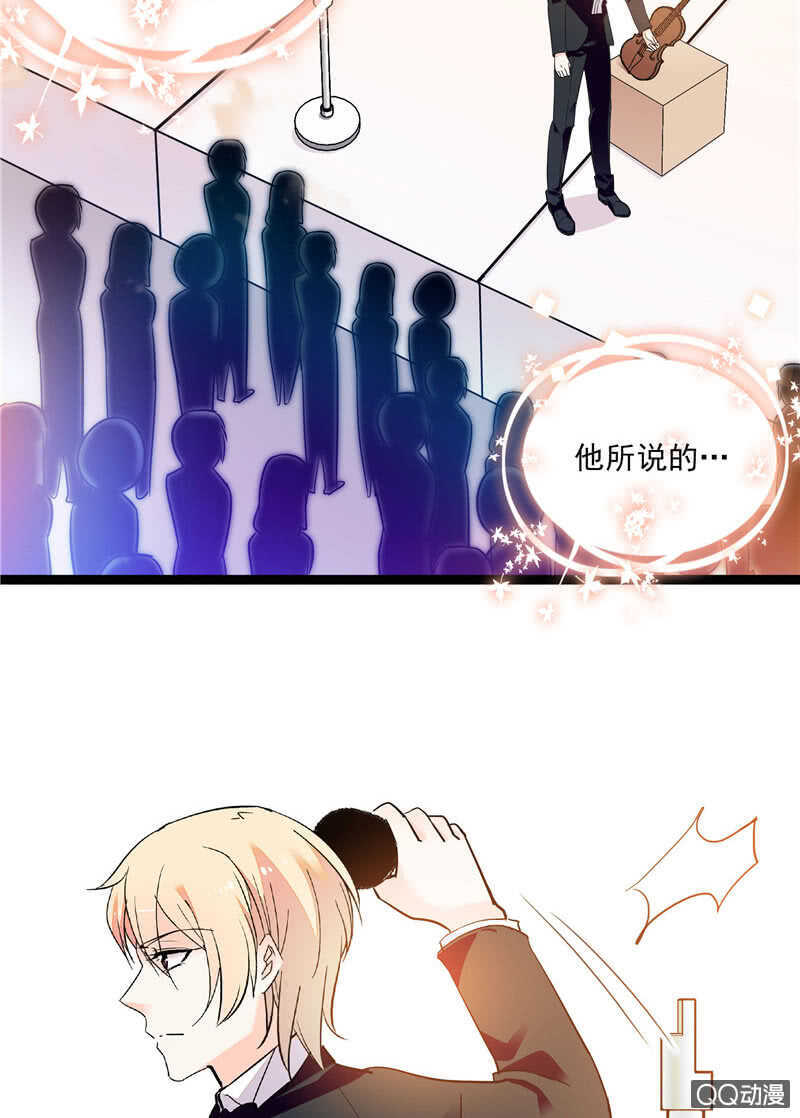 第八十三话 有特别意义的一天-第86话