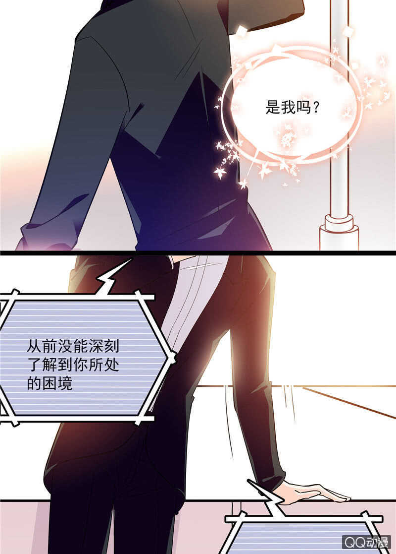 第八十三话 有特别意义的一天-第86话