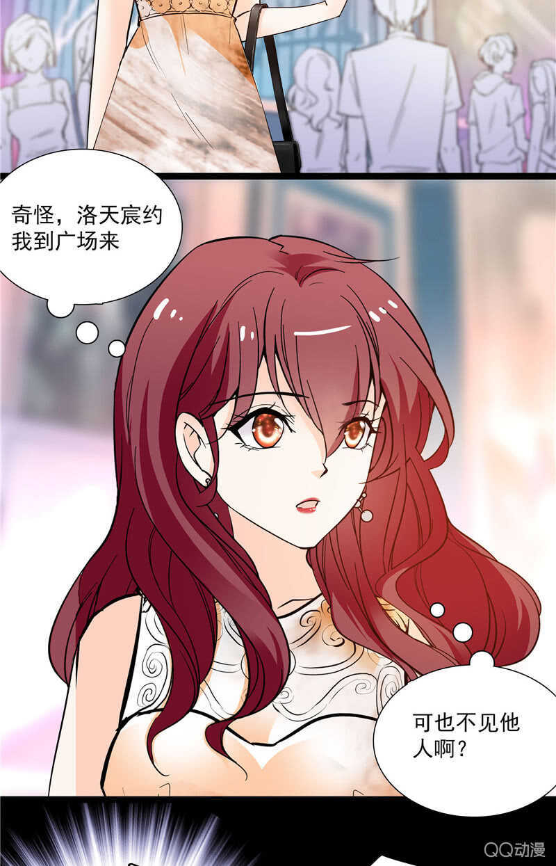第八十三话 有特别意义的一天-第86话