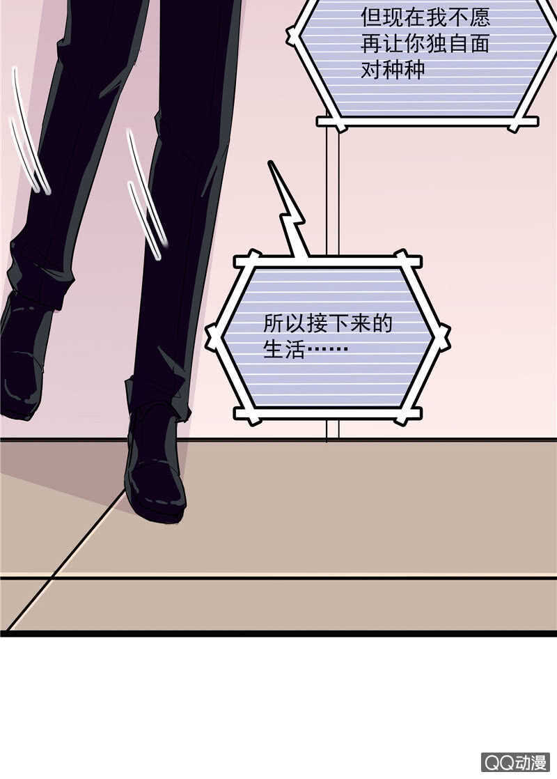 第八十三话 有特别意义的一天-第86话