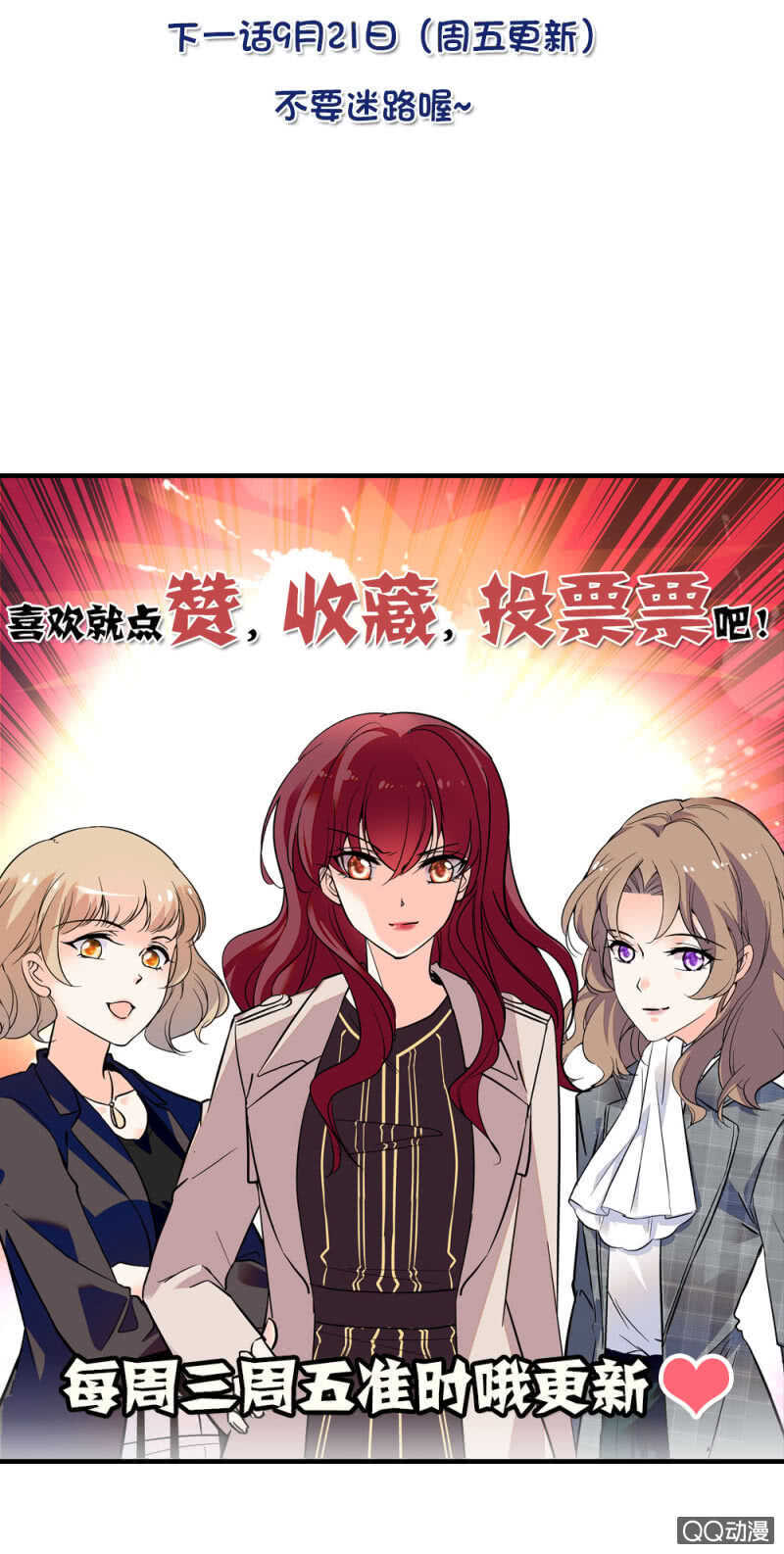 第八十三话 有特别意义的一天-第86话