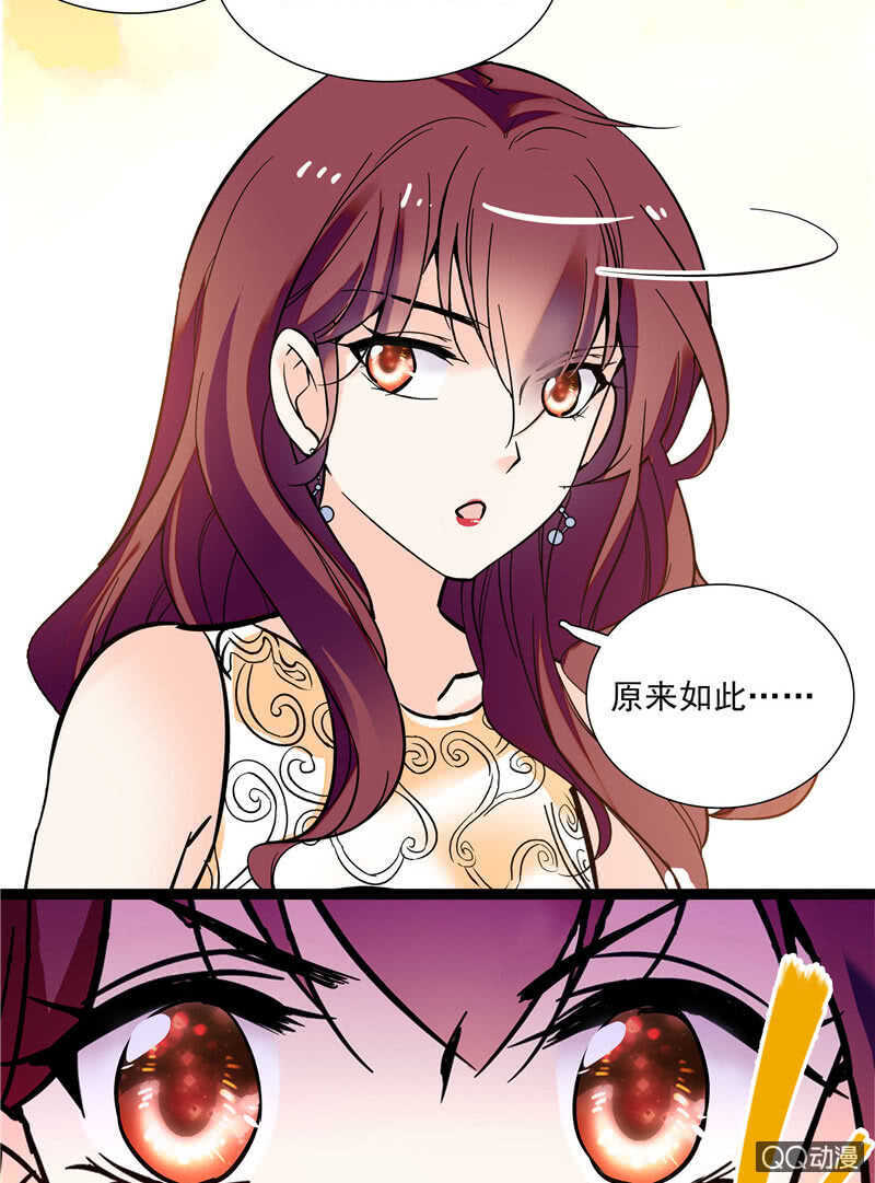 第八十三话 有特别意义的一天-第86话