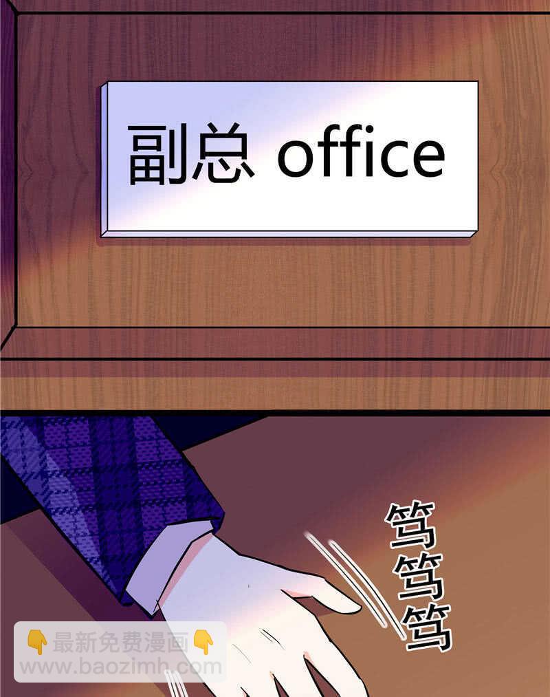 第八十五话 赔了夫人又折兵-第88话